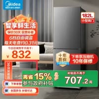 美的(Midea)182升双开门两门小户型家用客厅租房宿舍冰箱可冷藏冷冻小巧不占地低音运行BCD-182M[国家补贴]