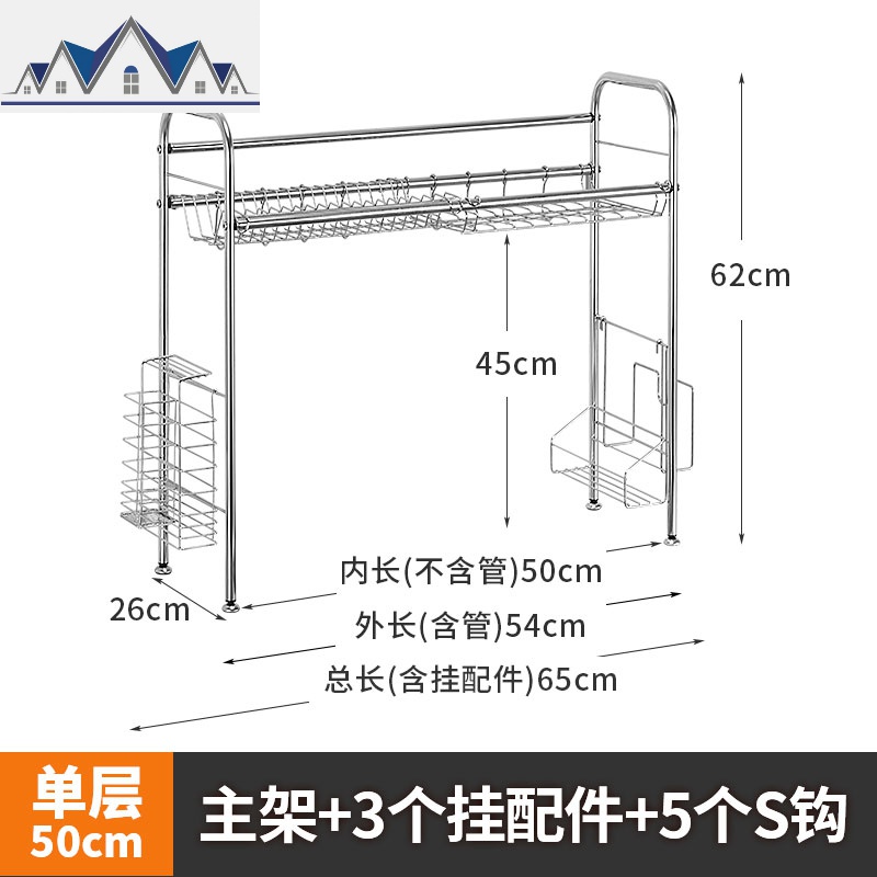 不锈钢水沥水架水池晾放碗筷碟收纳架厨房滤水架水上方置物架 三维工匠