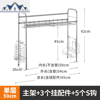 不锈钢水沥水架水池晾放碗筷碟收纳架厨房滤水架水上方置物架 三维工匠