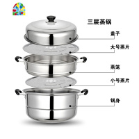 多层蒸锅不锈钢2双3汤锅大电磁炉锅家用小锅26 28 30CM32 FENGHOU 32cm