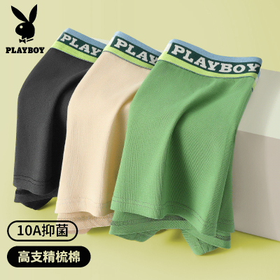 花花公子男士秋冬内裤男士内裤棉四角2025新款抗菌可爱平角男裤