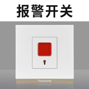 松下致璟系列白色86型大板无边框超薄面板暗装大面板开关五孔插座电源16A插座单开双联三联双控网络金属拉丝面板WYS122