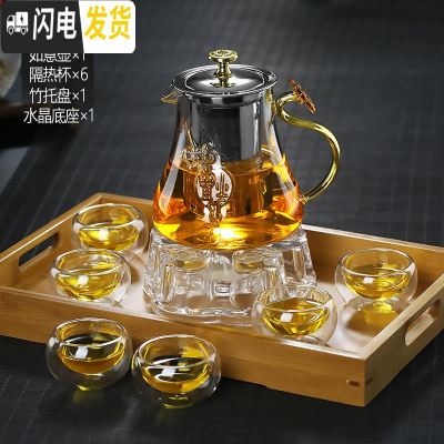 三维工匠沏茶玻璃泡茶壶如意茶壶冲茶器冷热两用可高温茶水壶家用茶具套装 500如意单壶+6个隔热杯+水晶底座+竹托盘