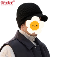 仙马王子 毛线针织老虎帽 XMWZ-043 顶