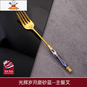 北欧风西餐刀叉勺调羹套装 家用牛排刀304不锈钢餐具刀叉勺三件套 敬平 光辉岁月磨砂蓝-主餐叉