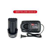 电手转电钻转锂电池12V充电器手枪钻座充 原装充电器+2.0电池1个