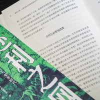 正版新书]逐利之网:从库克船长到淘金热的太平洋世界[美]戴维·