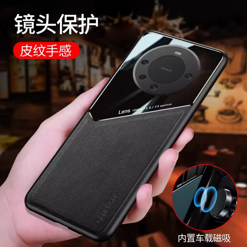安美宝 华为mate60pro手机壳mete40pro+保护套mate60皮纹磁吸por十5G版防摔m全包镜头5g创意