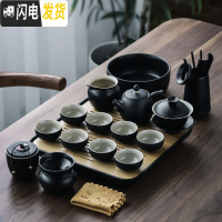 三维工匠 黑陶家用盖碗茶杯套装 陶瓷茶壶功夫茶具 简约干泡茶盘 黑陶15件套+茶盘(六君子换成楠竹)