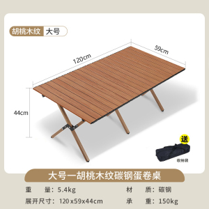 牧存户外家具