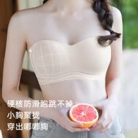 「升级防滑」新款肩带抹胸提拉聚拢无痕内衣女无钢圈文胸罩隐形