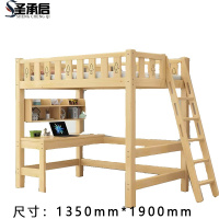 圣承启 宿舍床 135*190张