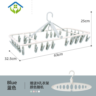 御蓝锦多夹子晾衣架晒袜子夹衣服夹晾晒架折叠衣挂家用婴儿衣架收纳加厚32夹蓝色（送9孔衣架）1个