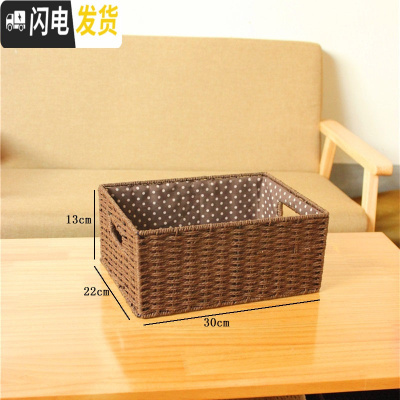 三维工匠手工编织储物箱零食杂物收纳盒客厅茶几桌面无盖编收纳筐编制框