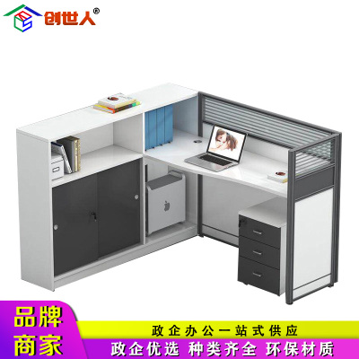创世人 办公家具职员办公桌屏风卡座电脑桌屏风桌员F型单人位工桌卡位屏风隔断工位