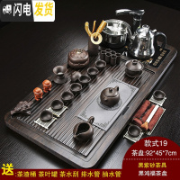 三维工匠紫砂功夫茶具套装家用简约陶瓷茶杯全自动电热炉实木茶盘茶道 19黑鸿福黑紫砂+黑自动 36件