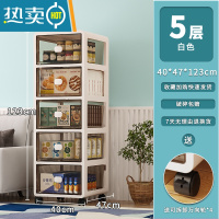 敬平零食置物架家用宿舍小推车玩具收纳客厅卧室可移动床头多层收纳架