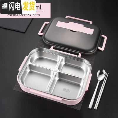 三维工匠304不锈钢保温饭盒中学生分格大便当盒食堂上班族分隔型餐盒套装 大号4格红色/2000+304钢勺筷