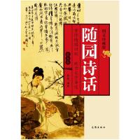 正版新书]自由涂色印度阿达西有限公司9787537684897