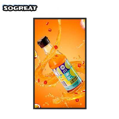 SOGREAT 43英寸红外自助查询触摸一体机 SGD43P8 /台