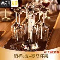 三维工匠水晶红酒杯套装家用高脚杯葡萄酒杯醒酒器倒挂杯架欧式 水晶杯450/6只+罗马钻石杯架(送天鹅酒塞)