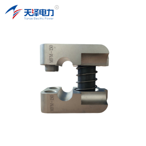 天泽电力 切断模 MFM-150 个