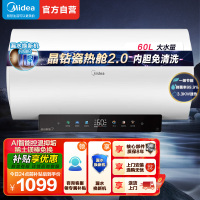 美的(Midea)电热水器60升家用3300W变频速热镁棒免更换一级能效阻垢免清洗热水器F6033-JE7 Pro