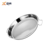 型壳 果皮 盘 28cm 个