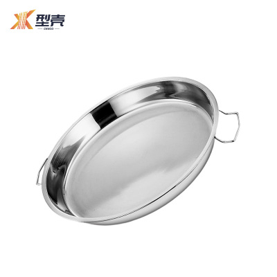 型壳 果皮 盘 28cm 个