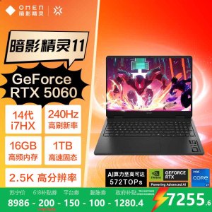 惠普(HP)暗影精灵11 OMEN 16-am0000TX游戏本笔记本电脑(14代i7-14650HX RTX5060 16G 1TBSSD QHD240Hz)