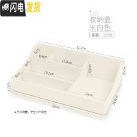 三维工匠桌面收纳盒抽屉式创意塑料办公桌面整理箱床头柜杂物化妆品收纳盒