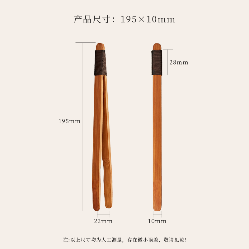 金灶绑绳竹制茶杯夹防烫洗杯夹喝茶泡茶功夫茶具配件茶道茶艺专用