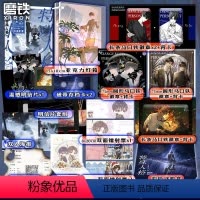 [正版]特殊人格2完结篇 小说 木瓜黄 原危险人格 新增番外 青春文学悬疑伪装学渣言情实体书 图书