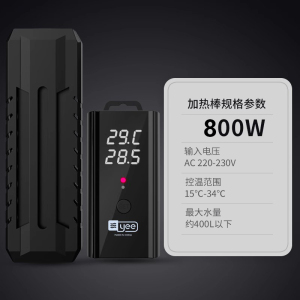 龙鱼缸加热棒自动恒温ptc防爆省电变频保温热带鱼电热加温棒龟