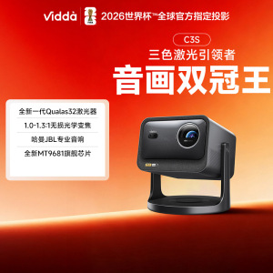 海信(Hisense) 电视投影 一级能效VL7R-S