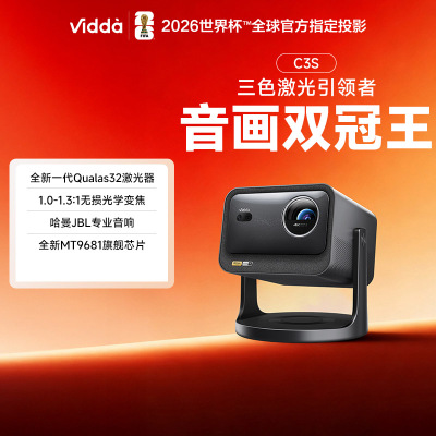 海信(Hisense) 电视投影 一级能效VL7R-S