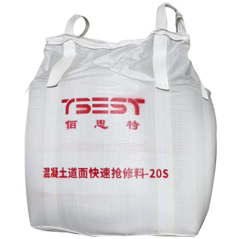 TBEST KYSN 20S混凝土道面快速抢修料(深层修补快硬水泥)抢修大坑专用(1吨袋)
