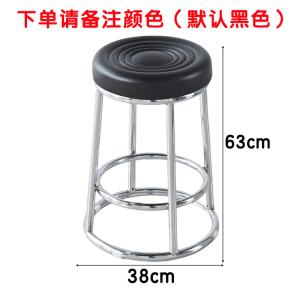 芙瑞塔吧凳