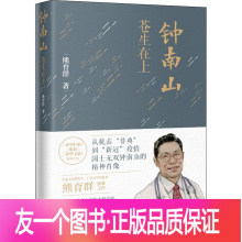 花城出版社名言 格言 花城出版社名言 格言报价 花城出版社名言 格言价格 苏宁易购