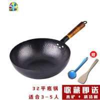 章丘手工锻打铁锅老式铸铁炒锅燃气灶适用炒菜锅家用无涂层平底锅 FENGHOU 34圆底加盖