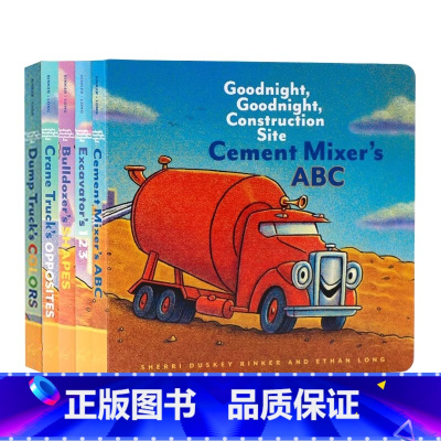 [正版]晚安工地上的车启蒙认知纸板书5册 英文原版绘本 Goodnight Goodnight Constructio