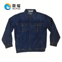 需耀 工作服套装 牛仔长袖 套