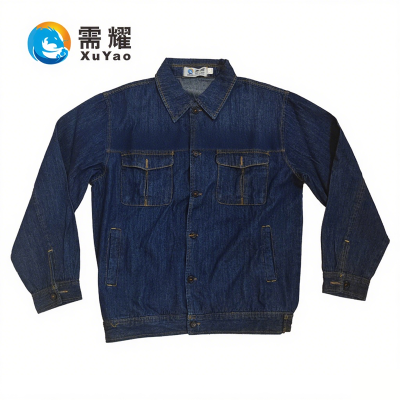 需耀 工作服套装 牛仔长袖 套