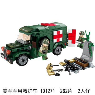 兼容乐高步兵战车二战德军装甲车战场运输卡车美军坦克男孩子积木101271军用送2个士兵+拆