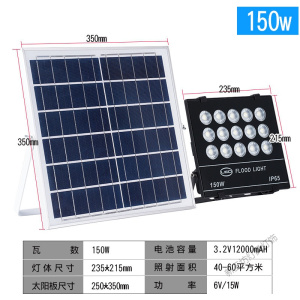 苏宁放心购 太阳能投光灯路灯超亮户外户外庭院家用LED路灯室外新农村坪灯