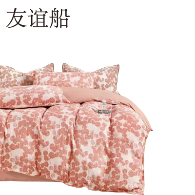 友谊船 床上用品四件套 200厘米x230厘米/套