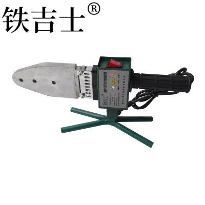 铁吉士 PPR水管热熔器 调温热熔器 套