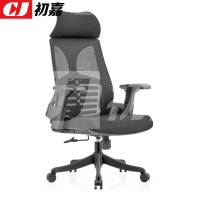 初嘉CJ-7100办公椅转椅电脑椅网布学习椅高背职员椅 黑框