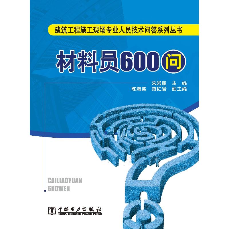 正版新书]Excel 2013高效办公.(财务管理)Excel9787115411891