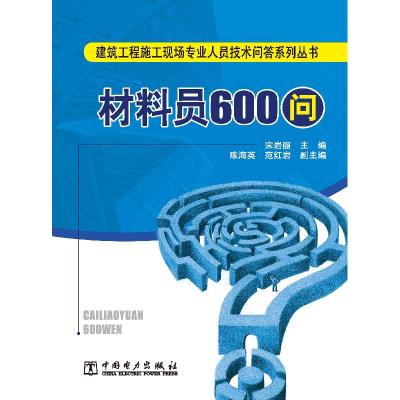 正版新书]Excel 2013高效办公.(财务管理)Excel9787115411891